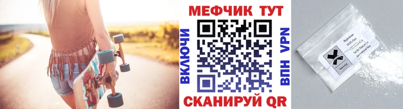 Хочу наркоту Петровск СК  АМФЕТАМИН  Кокаин  ГАШИШ  Канабис  Мефедрон 