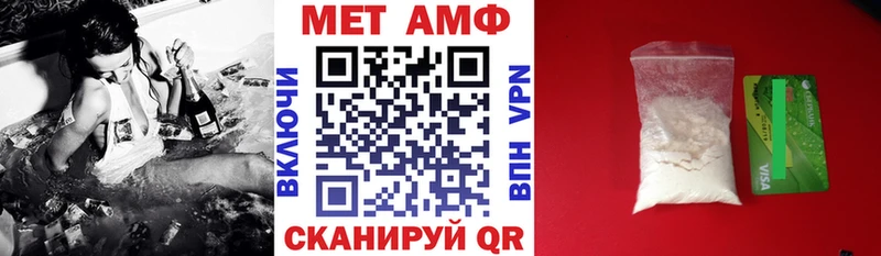 Amphetamine 97%  Петровск 