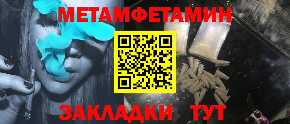 Amphetamine 97%  АМФЕТАМИН  Петровск 