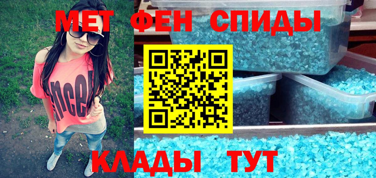 АМФ Premium Петровск