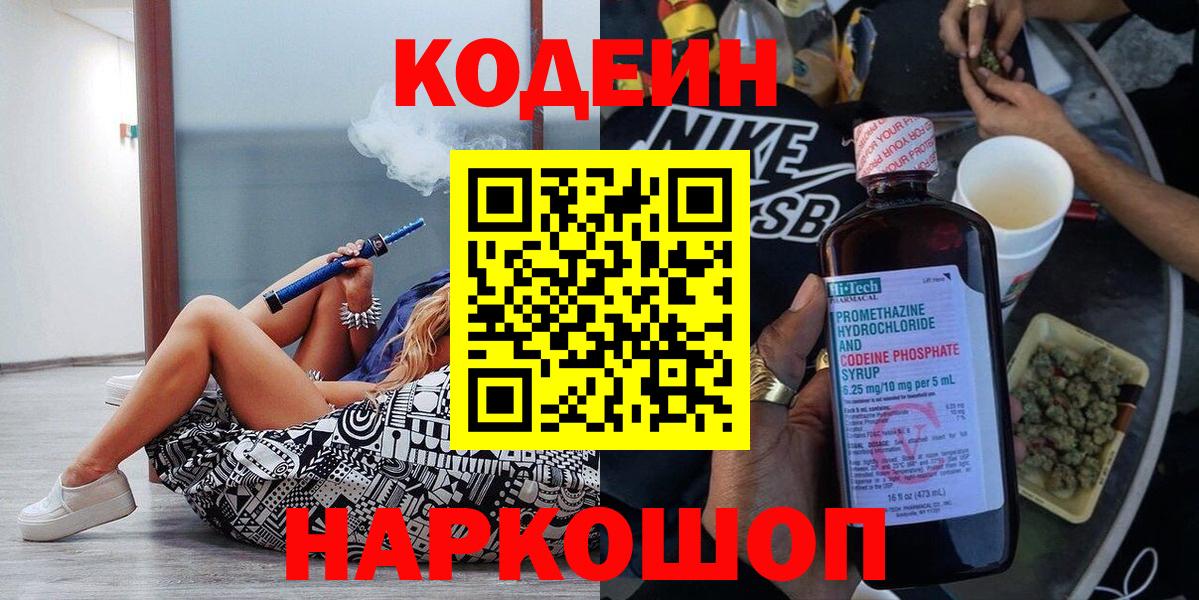 Петровск  ГАШ  Бошки Шишки  Вход с VPN  ГАШИШ  Меф   КОКАИН 