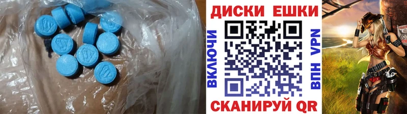 Экстази MDMA  где можно купить наркотик  Петровск 