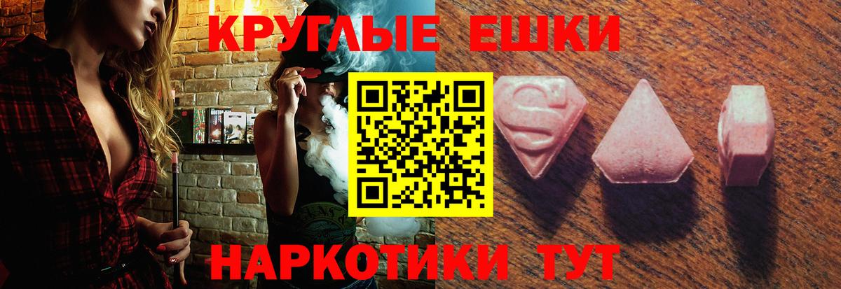 Экстази Дубай Петровск