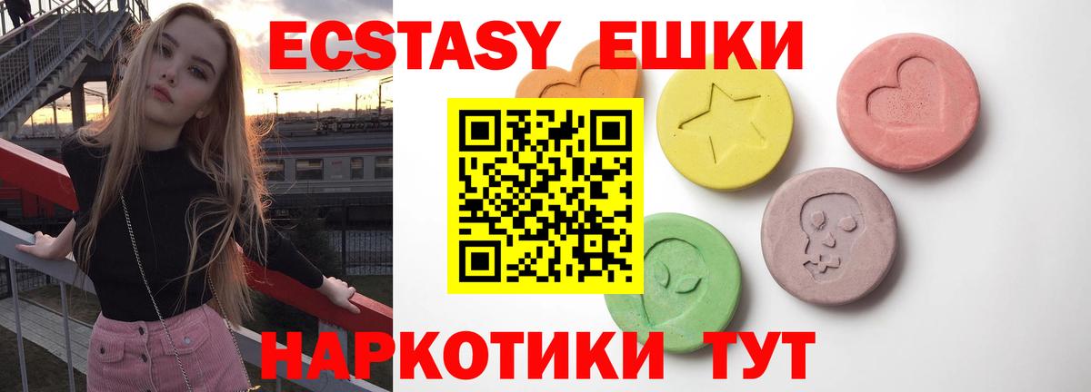 Ecstasy 300 mg Петровск