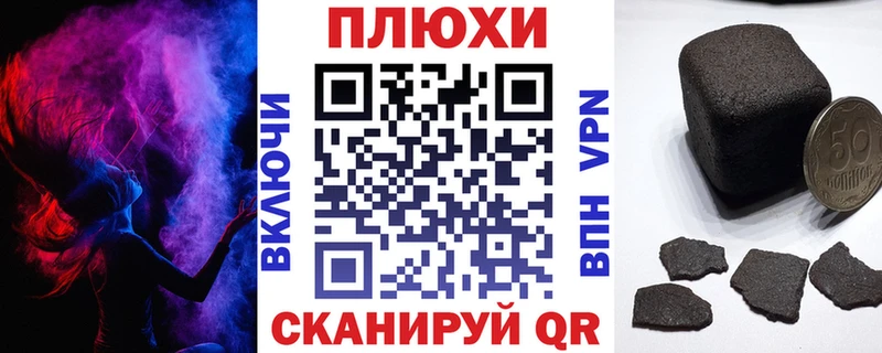 ГАШ индика сатива Петровск