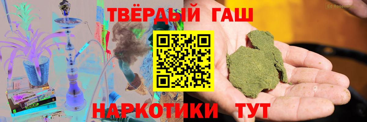 ГАШИШ Изолятор  Вход с VPN  Петровск 