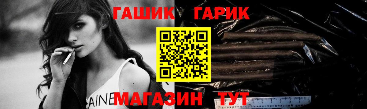 Hash Oil  Плюхи  A-PVP  Метадон  КОКАИН  Вход с VPN  Бошки Шишки  Меф  Канабис  MDMA  Петровск  АМФ 