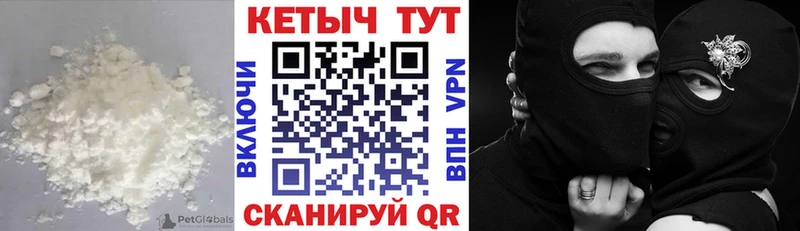 площадка клад продажа наркотиков Петровск КЕТАМИН VHQ