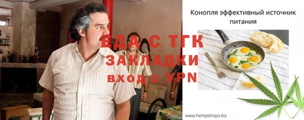 COCAINE Богородицк