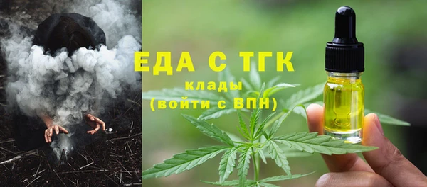 стафф Няндома