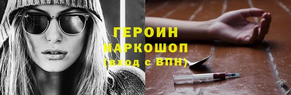 кристаллы Нязепетровск