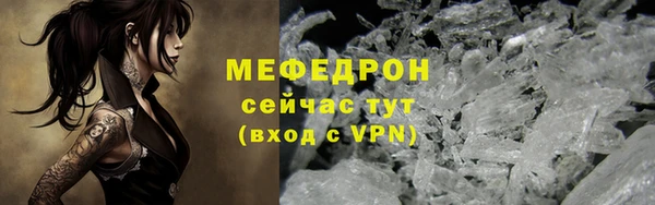 кристаллы Нязепетровск