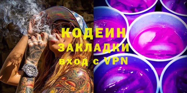 кристаллы Нязепетровск
