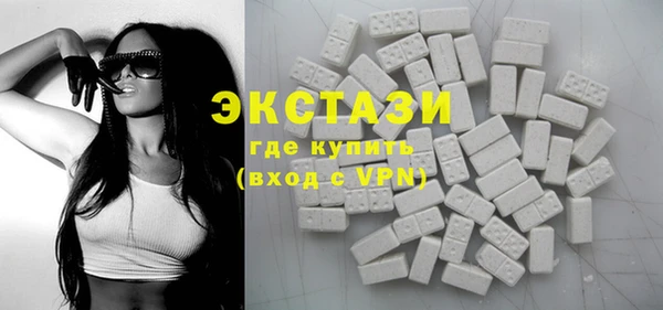 COCAINE Богородицк