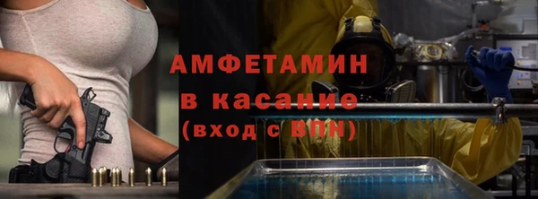 стафф Няндома