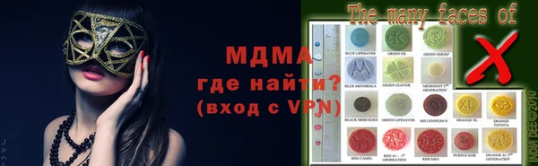 стафф Няндома