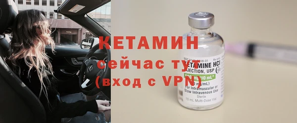 стафф Няндома