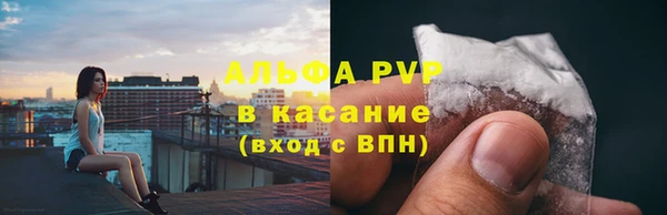 COCAINE Богородицк