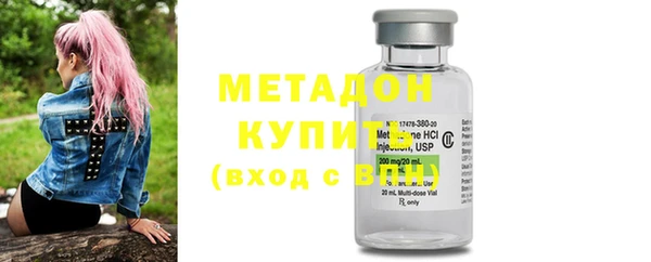 кристаллы Нязепетровск