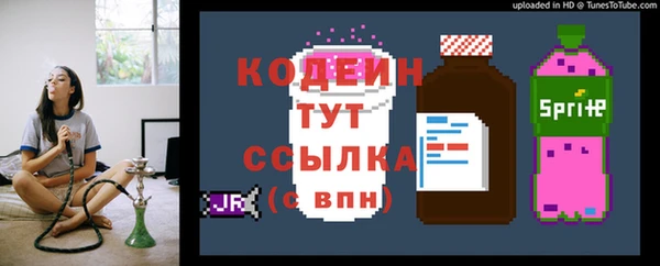 кристаллы Нязепетровск