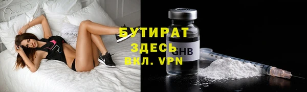 метадон Хотьково