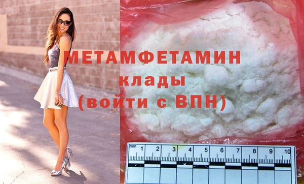 стафф Няндома