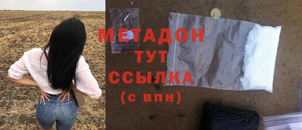кристаллы Нязепетровск