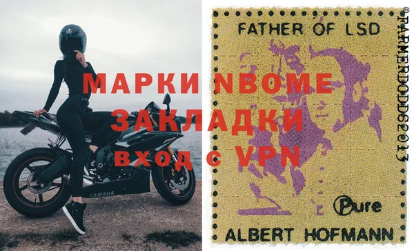 гидра Видное