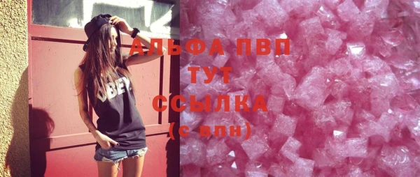 стафф Няндома