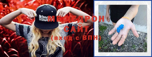 стафф Няндома