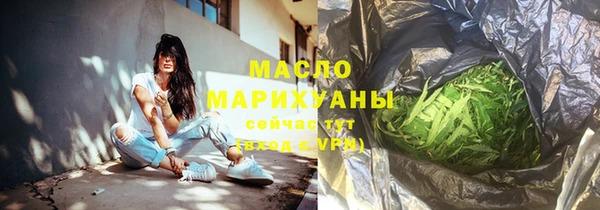 гидра Видное
