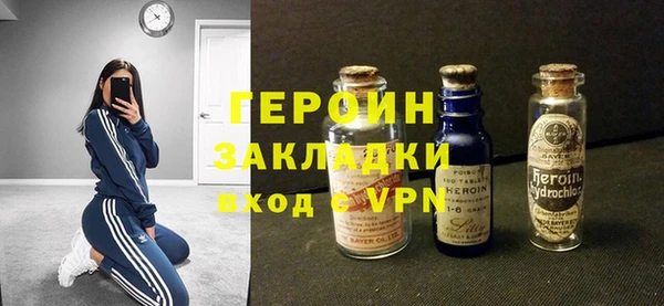 каннабис Ветлуга