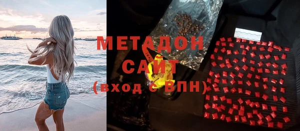 каннабис Ветлуга