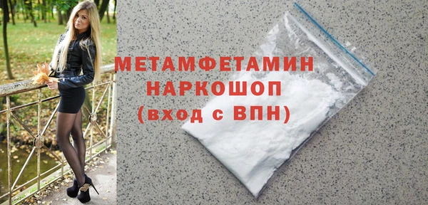 кристаллы Нязепетровск