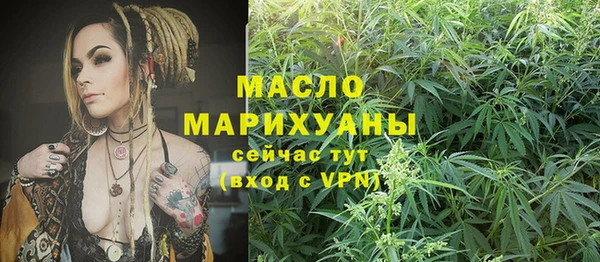 стафф Няндома