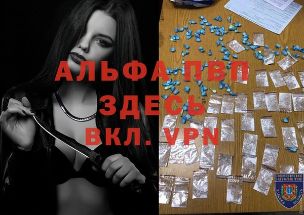 скорость mdpv Нягань