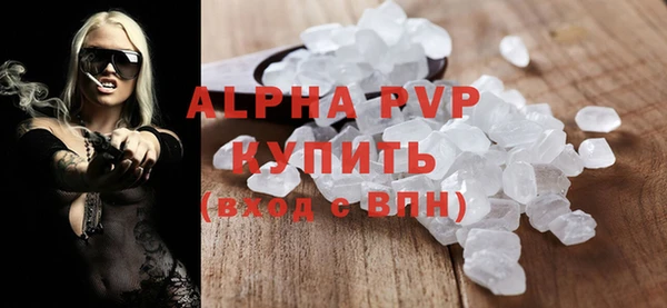 стафф Няндома