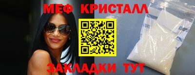 MESCALINE Камышлов