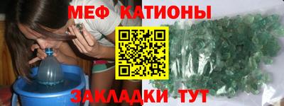 кристаллы Абинск