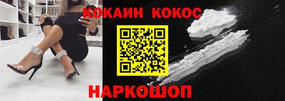 мефедрон Канаш