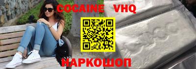 винт Кандалакша