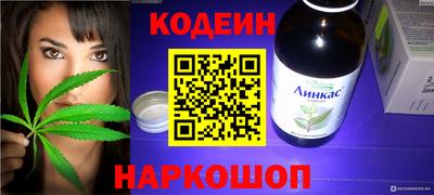 MESCALINE Камышлов