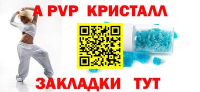 мефедрон Канаш