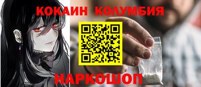 кристаллы Абинск