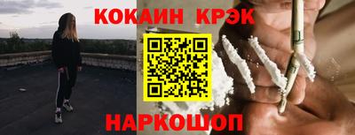 MESCALINE Камышлов