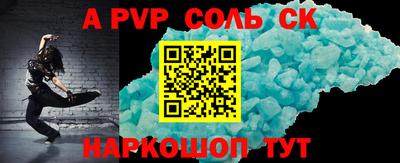 мефедрон Канаш