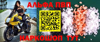 мефедрон Канаш