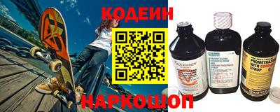 MESCALINE Камышлов