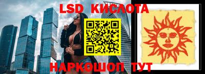 MESCALINE Камышлов