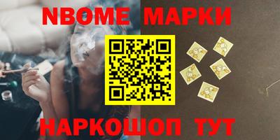 винт Кандалакша